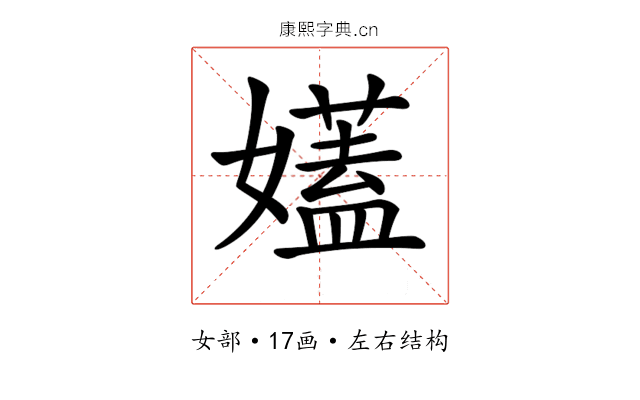 𡣨