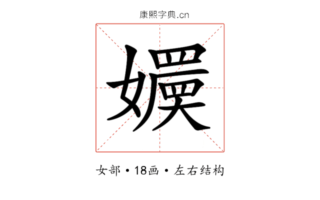 𡣬 𡣬