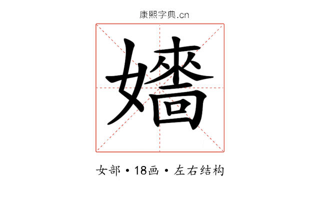 𡣰
