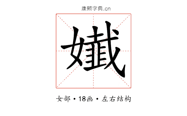 𡣳