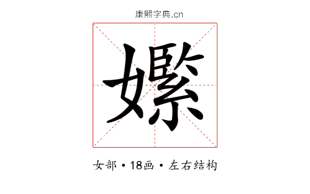 𡣵
