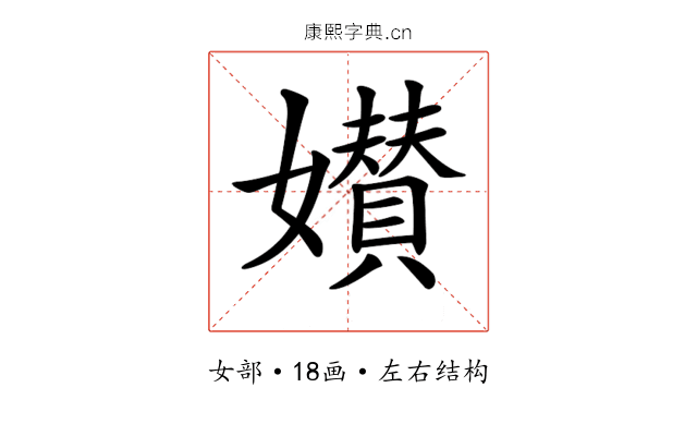 𡣶