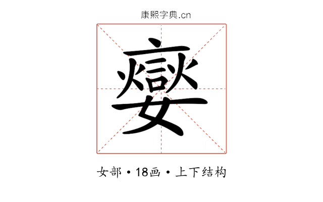 𡣹