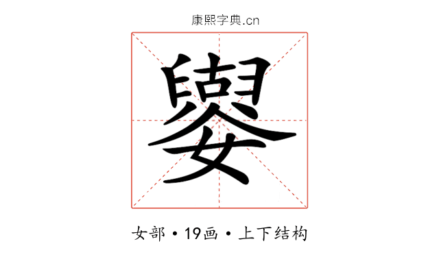 𡣿