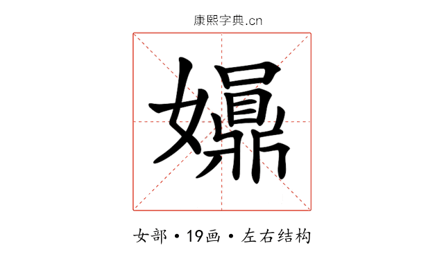𡤀