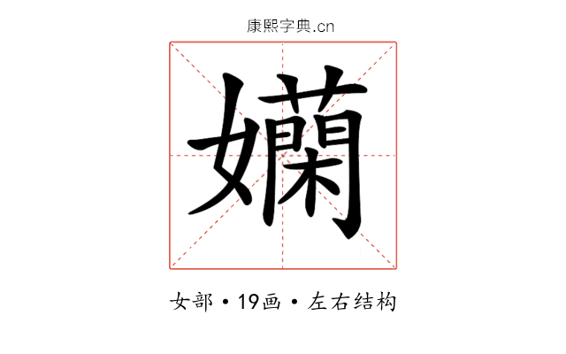 𡤄