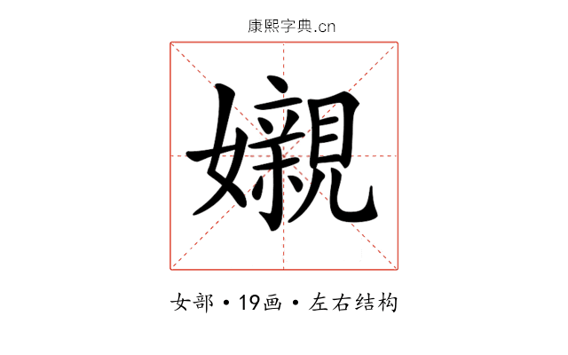 𡤅