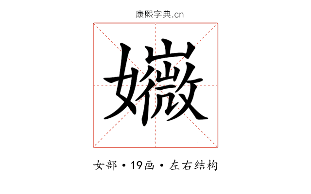 𡤇