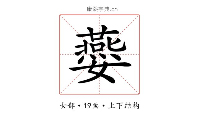 𡤈