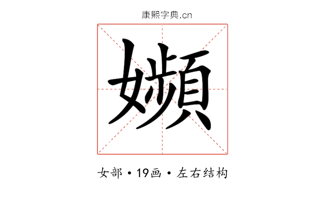 𡤉