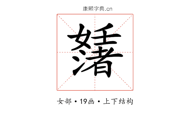 𡤊