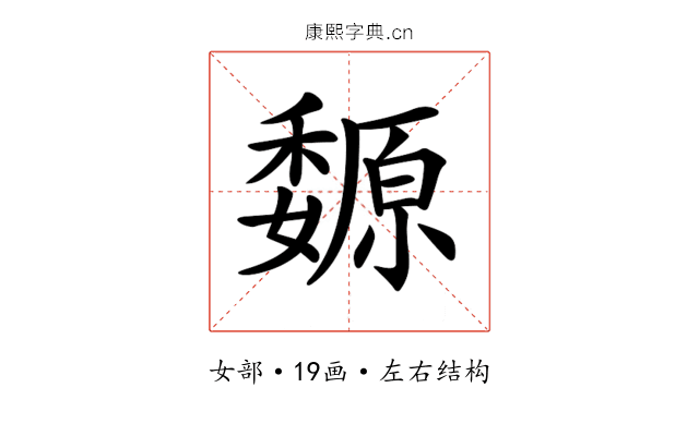 𡤍