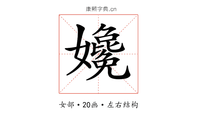 𡤎