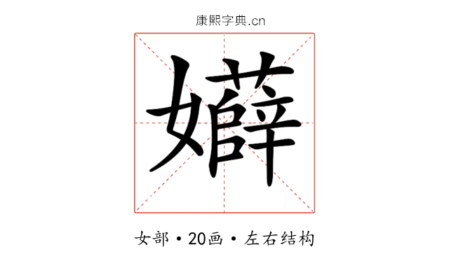 𡤏