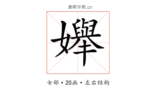 𡤒