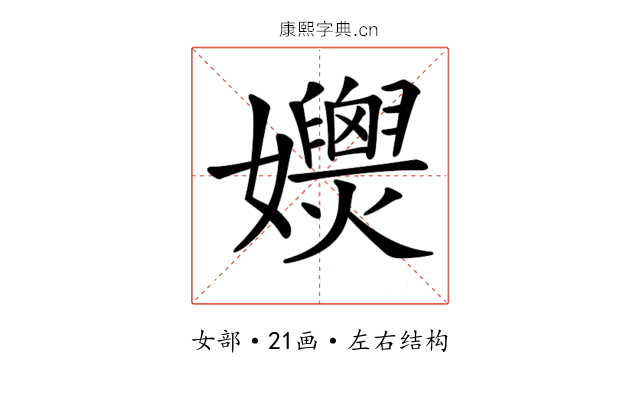 𡤚