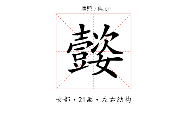 𡤜
