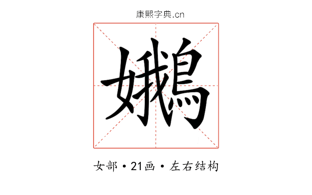 𡤝