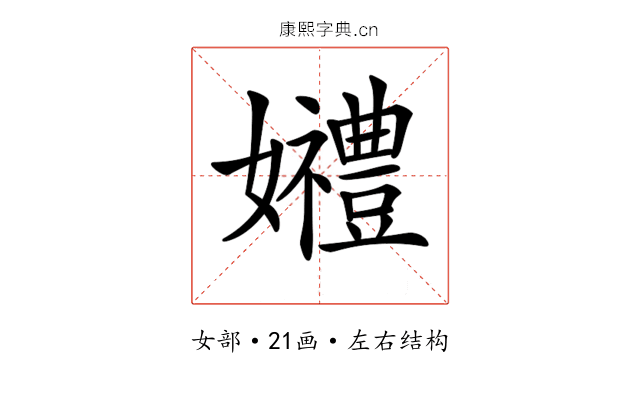𡤠