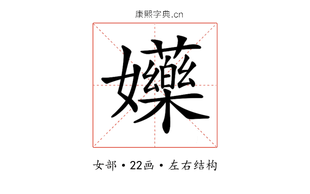 𡤤