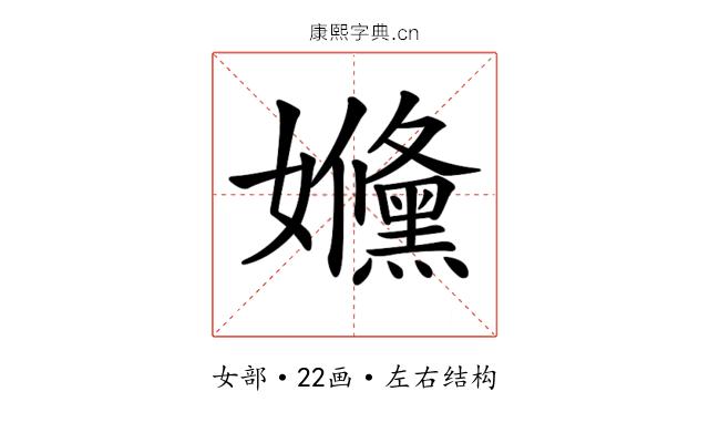 𡤥