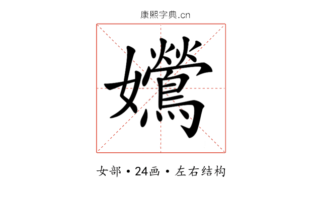 𡤰