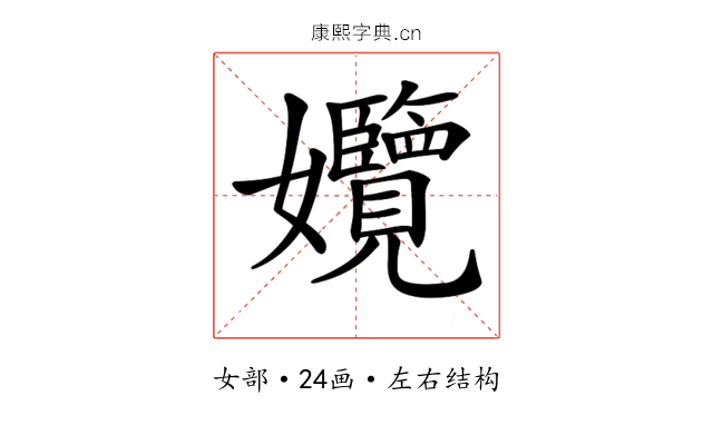 𡤱