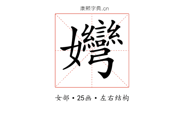 𡤶