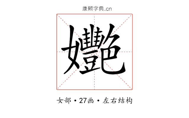 𡤸