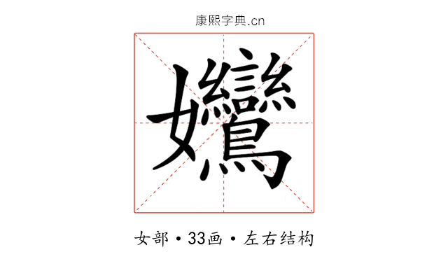 𡤻