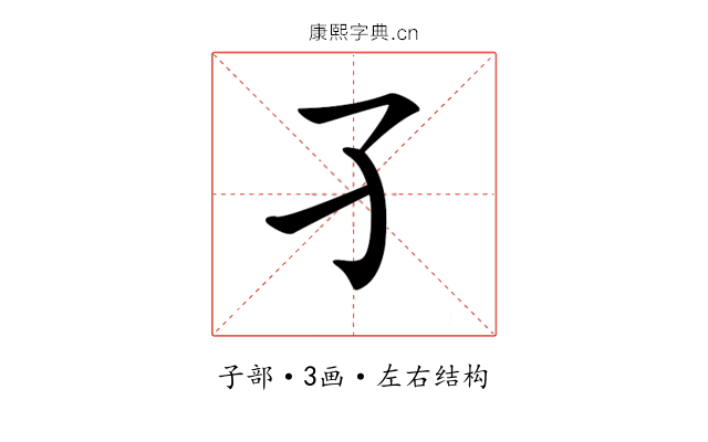 𡤼