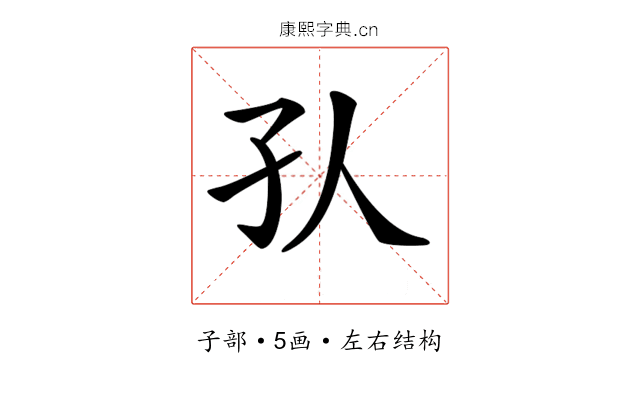 𡤿