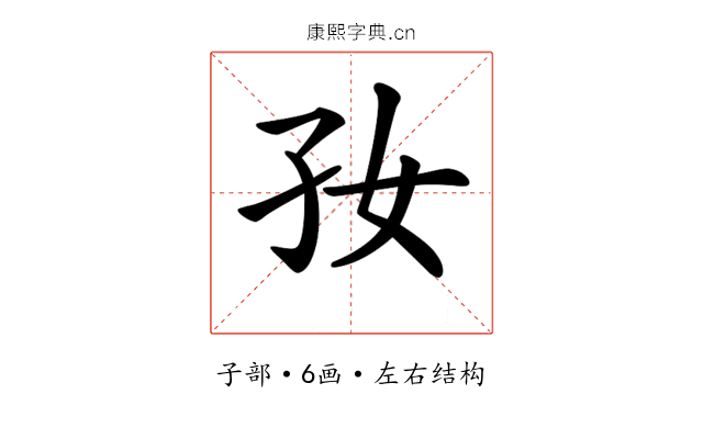 𡥃