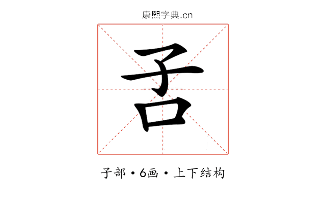 𡥄