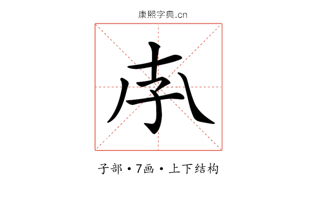 𡥇