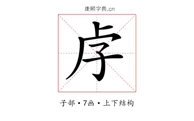 𡥋