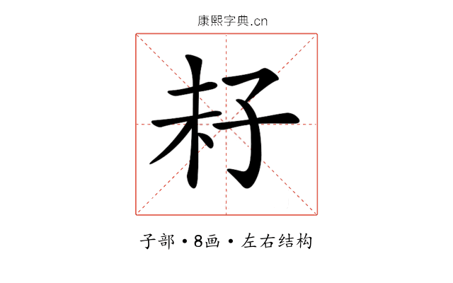 𡥒