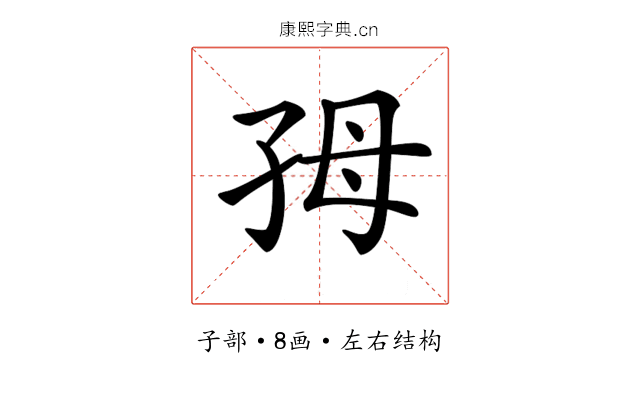 𡥓