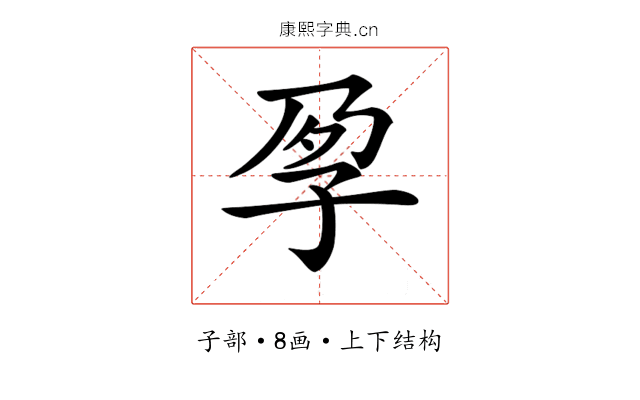𡥗
