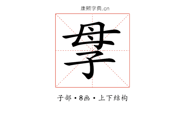 𡥘