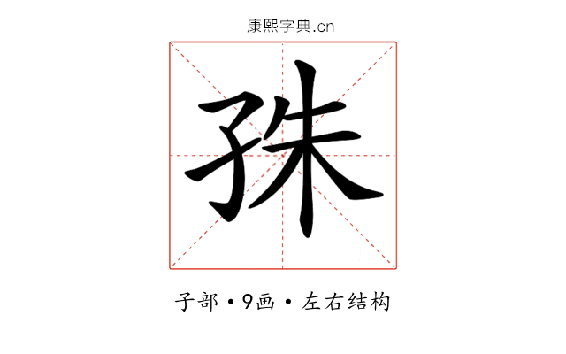 𡥛