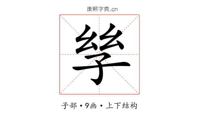 𡥝 𡥝