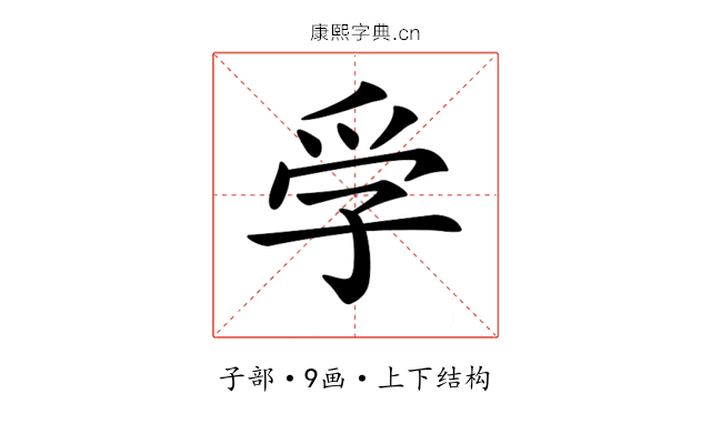 𡥞