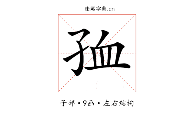 𡥠