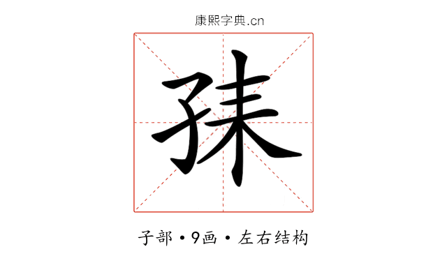 𡥤