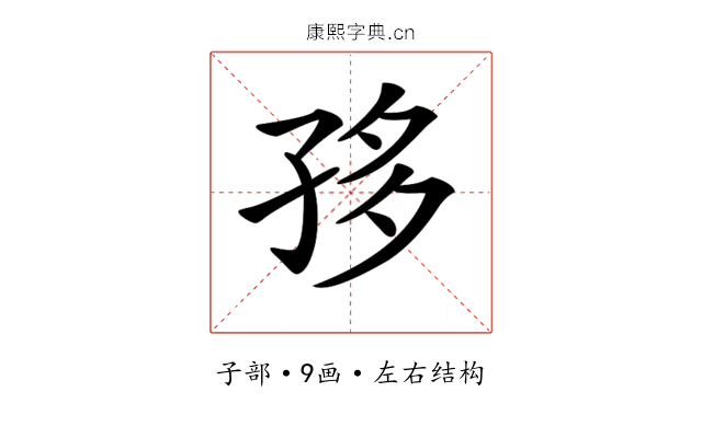 𡥥