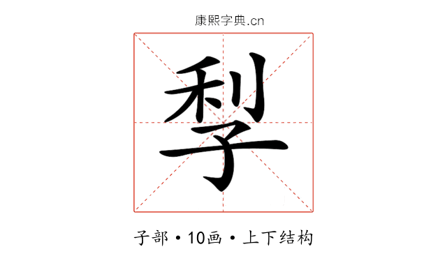 𡥬