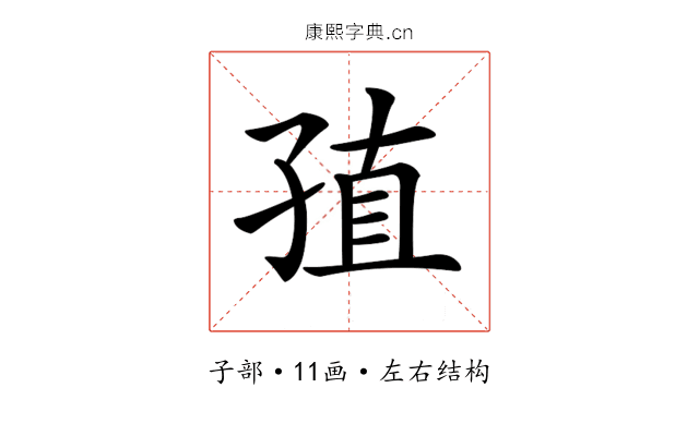 𡥰