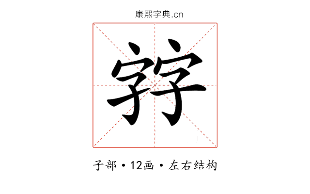 𡦂