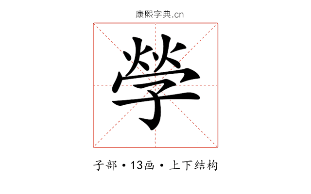 𡦃